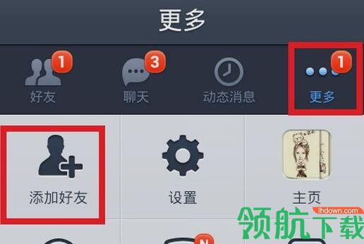 line官方中文版2022