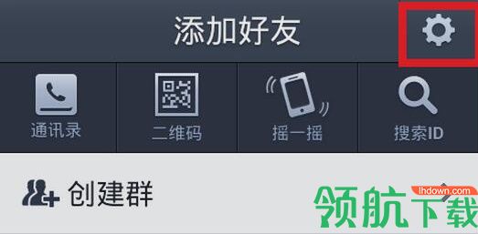 line官方中文版2022