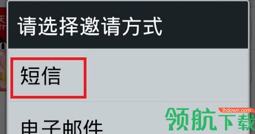 line官方中文版2022