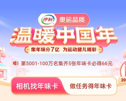 抖音压岁钱卡片怎么获得 抖音压岁钱卡片怎么得抽卡机会
