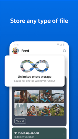 Yandex.Disk云存储服务APP