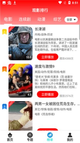 泽艺影视