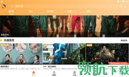 二狗电影