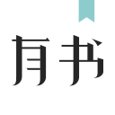 口袋有书最新版本