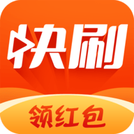 快刷刷赚钱版