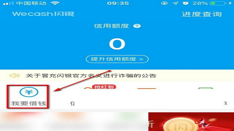 闪银旧版本