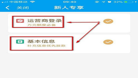 闪银旧版本