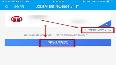 闪银旧版本