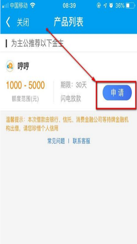 闪银旧版本