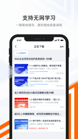 抱石云