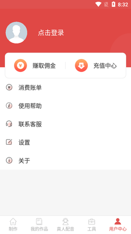 名阳文字转语音APP高级版