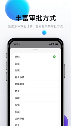 88完美邮箱APP官方版