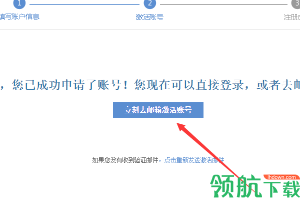国家教育资源公共服务平台免费网课APP