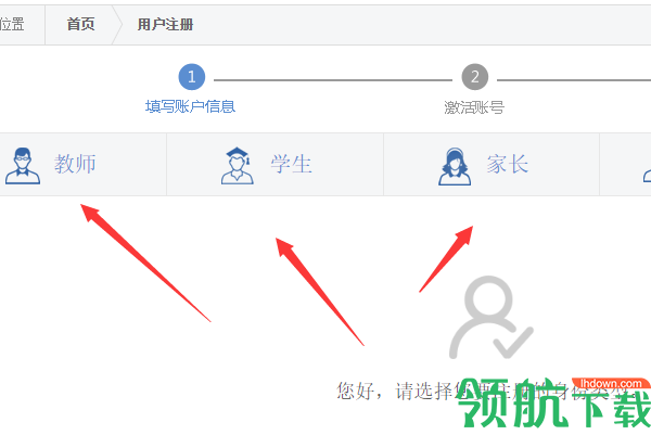 国家教育资源公共服务平台免费网课APP