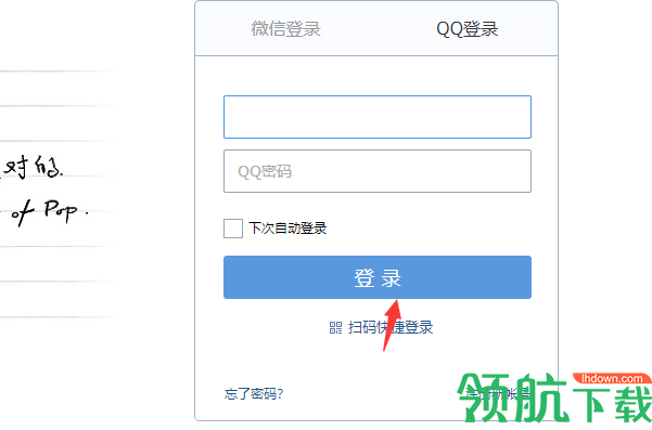 国家教育资源公共服务平台免费网课APP
