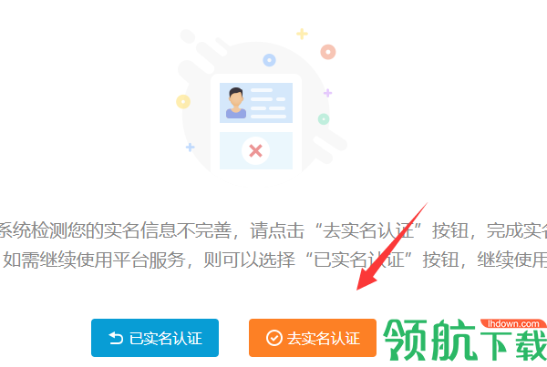 国家教育资源公共服务平台免费网课APP