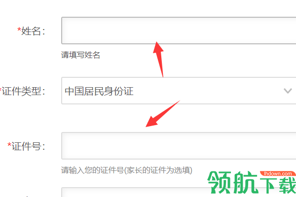 国家教育资源公共服务平台免费网课APP