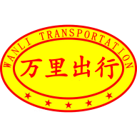 万里出行安卓最新版
