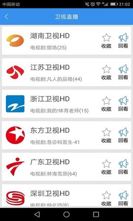 91看电视2022最新版本
