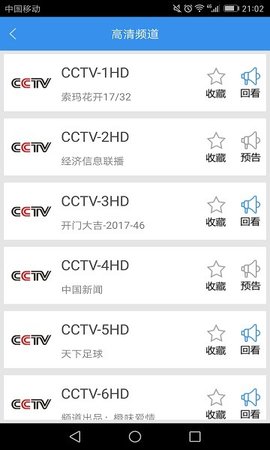 91看电视破解版