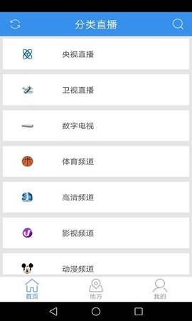 91看电视破解版