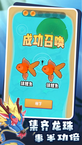召唤神兽安卓版下载