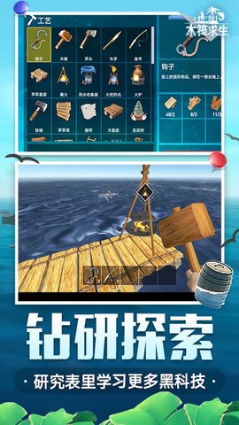 明天之后官方版