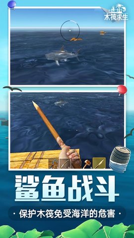 明天之后官方版
