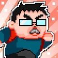 外来者跑免费版