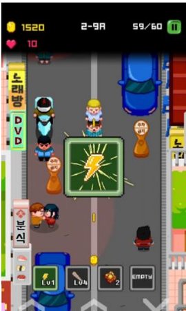 外来者跑手机版下载
