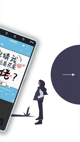 全职封面APP最新版本