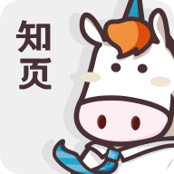 知页简历2022最新版