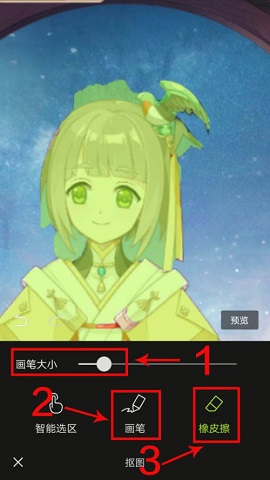 醒图历史旧版本