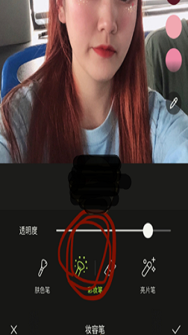 醒图历史旧版本