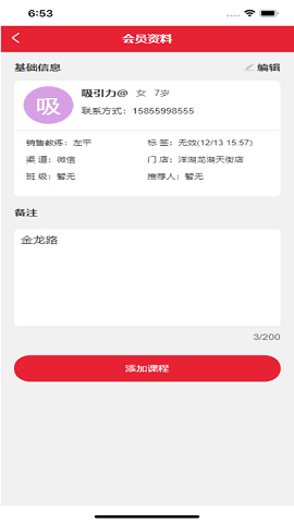 少年强拳击