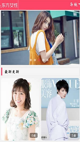 多玩图库APP免费版
