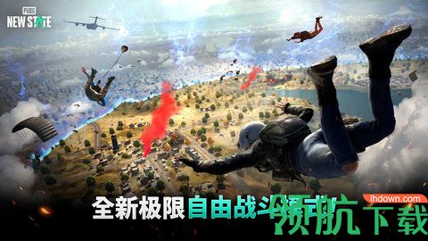 绝地求生未来之役手游下载国际服