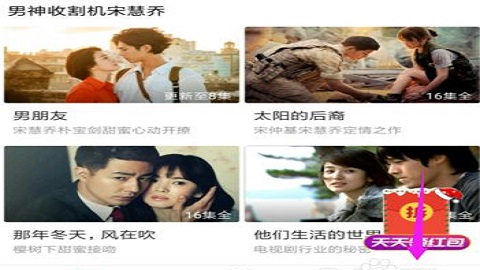 韩剧大全普通话翻译版