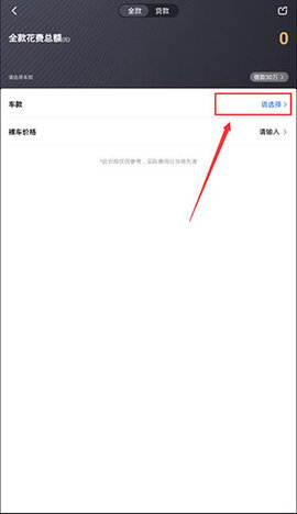易车网汽车报价2023手机版最新版本