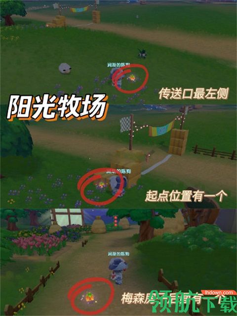 摩尔庄园守岁烟花怎么玩 摩尔庄园守岁烟花玩法攻略