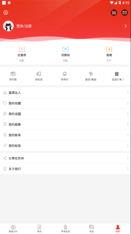 在忻州