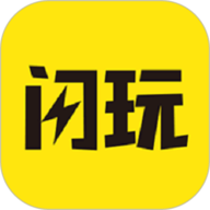 闪玩旧版本免更新版