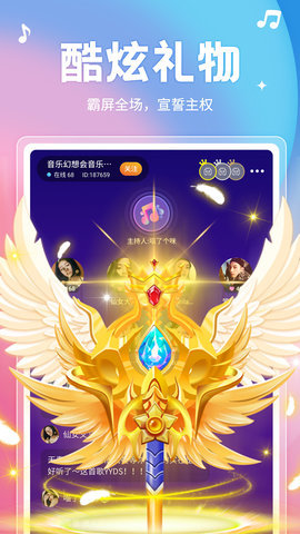 音涩交友APP免费版