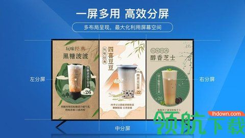稿定启屏APP官方版