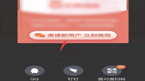 淘特新人0元购软件