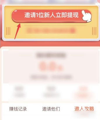 淘特新人0元购软件