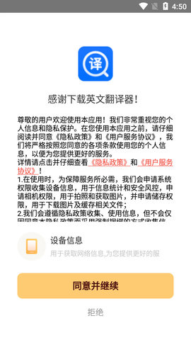 英文翻译器2022最新版