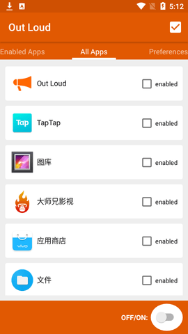Out Loud通知提醒破解版