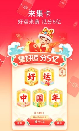 百度极速版