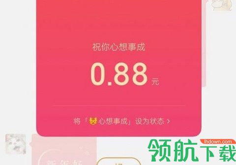 微信小老虎头像怎么设置 微信小老虎头像设置方法说明